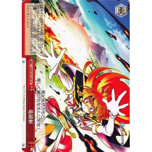 ヴァイスシュヴァルツ 富士見ファンタジア文庫 Vol.2 腹黒な人気