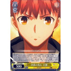 ヴァイスシュヴァルツ 劇場版 Fate/stay night Heaven's Feel Vol.2 天