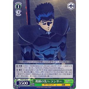 ヴァイスシュヴァルツ 劇場版 Fate/stay night Heaven’s Feel Vol.2...