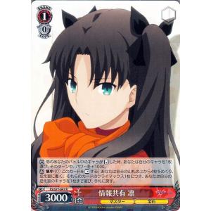 ヴァイスシュヴァルツ 劇場版 Fate/stay night Heaven's Feel