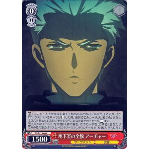 ヴァイスシュヴァルツ ヴァイス 怪獣8号 アグレッシブな戦闘スタイル