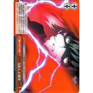 ヴァイスシュヴァルツ 劇場版 Fate/stay night Heaven's Feel Vol.2 天