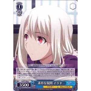 ヴァイスシュヴァルツ アズールレーン Vol.2 軽巡洋艦 シリアス