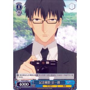 ヴァイスシュヴァルツ 劇場版 Fate/stay night Heaven's Feel Vol.2 天
