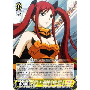 フェアリーテイル エルザ 鎧 ゲーム おもちゃ の商品一覧 通販 Yahoo ショッピング