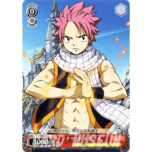 Fairy Tail ドラグニル ゲーム おもちゃ の商品一覧 通販 Yahoo ショッピング