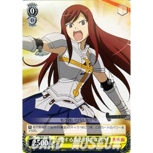 ヴァイスシュヴァルツ FAIRY TAIL(フェアリーテイル) / 妖精の