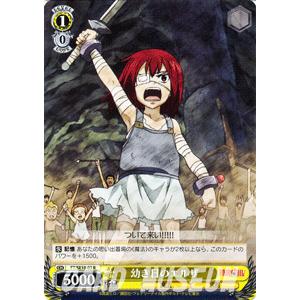 ヴァイスシュヴァルツ FAIRY TAIL(フェアリーテイル) / 六魔将軍