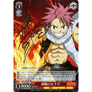 ヴァイスシュヴァルツ FAIRY TAIL(フェアリーテイル) / 仲間の力 ヴァイスシュヴァルツ FAIRY TAIL(フェアリーテイル) / 仲間の力