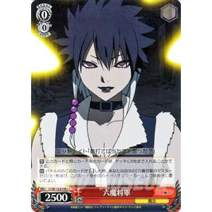 ヴァイスシュヴァルツ フェアリーテイル 六魔の祈り 4枚セット ヴァイスシュヴァルツ フェアリーテイル 六魔の祈り 4枚セット