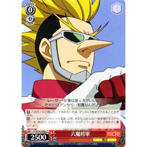 ヴァイスシュヴァルツ フェアリーテイル引退品 カードリスト ｜ ヴァイスシュヴァルツ｜Weiβ Schwarz