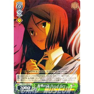 未開封】 米版 ＷＳ Fate / Zero プレイマット ヴァイスシュヴァルツ 未開封】 米版 WS Fate / Zero プレイマット ヴァイスシュヴァルツ