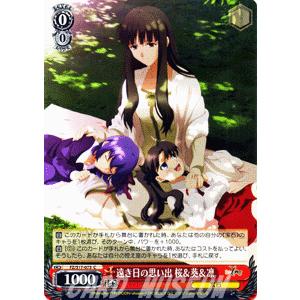 ヴァイスシュヴァルツ Fate Zero フェイト 遠き日の思い出 桜 葵 凛 Fzs17 073 C カードミュージアム Yahoo 店 通販 Yahoo ショッピング