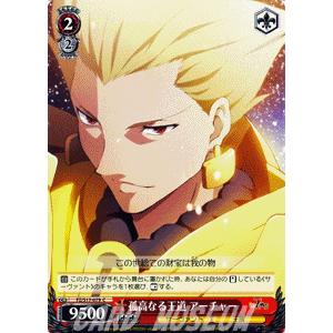 ヴァイスシュヴァルツ 劇場版 Fate/stay night Heaven's Feel Vol.2 車