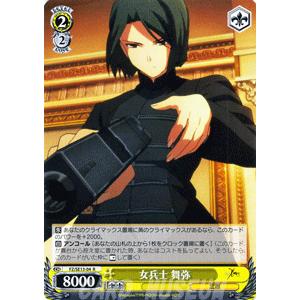 英霊の少女　セイバー　psa10 ヴァイス 英霊の少女 セイバー psa10 ヴァイス ヴァイスシュヴァルツ