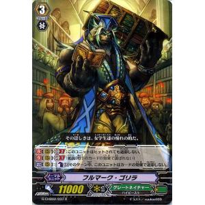 ゴリラ キャラクターの商品一覧 通販 Yahoo ショッピング