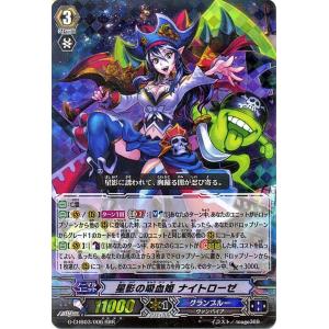 カードミュージアム Yahoo 店 月夜のラミーラビリンス キャラクターブースター Yahoo ショッピング