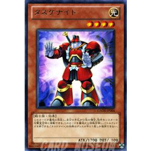 遊戯王カード タスケナイト （レア） / ギャラクティック・オーバーロード(GAOV) / シングルカード｜card-museum