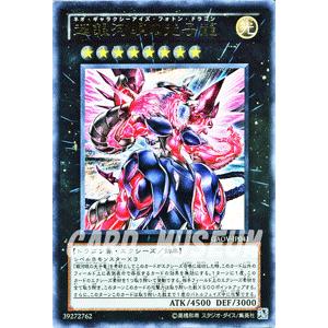 遊戯王オフィシャルカードゲーム デュエルモンスターズ 遊戯王カード