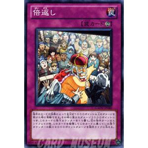 遊戯王オフィシャルカードゲーム デュエルモンスターズ 遊戯王カード