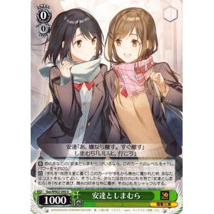 ヴァイスシュヴァルツ 電撃文庫 アニマル・ファースーツS チユリ