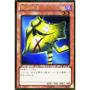 遊戯王オフィシャルカードゲーム デュエルモンスターズ 遊戯王カード