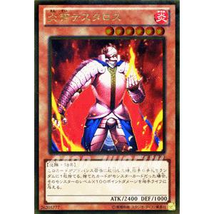 遊戯王カード 炎帝テスタロス （ゴールドレア） / ザ ゴールドボックス / シングルカード｜card-museum