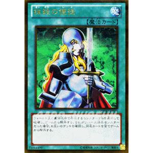 遊戯王カード 抹殺の使徒 （ゴールドレア） / ザ ゴールドボックス / シングルカード｜card-museum