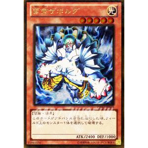 遊戯王オフィシャルカードゲーム デュエルモンスターズ 遊戯王カード