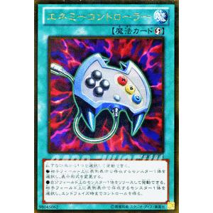遊戯王オフィシャルカードゲーム デュエルモンスターズ 遊戯王カード