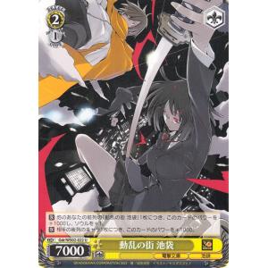 ヴァイスシュヴァルツ　SP　桐生ココ　ホロライブ ヴァイスシュヴァルツ ホロライブプロダクション 桐生ココ(U) HOL/W91