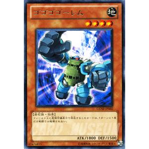 遊戯王オフィシャルカードゲーム デュエルモンスターズ 遊戯王カード