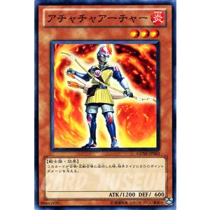 遊戯王カード アチャチャアーチャー / ジェネレーション・フォース(GENF) / シングルカード