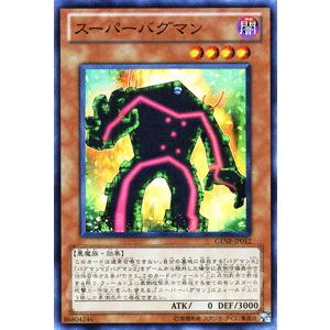 遊戯王オフィシャルカードゲーム デュエルモンスターズ 遊戯王カード