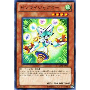 遊戯王オフィシャルカードゲーム デュエルモンスターズ 遊戯王カード