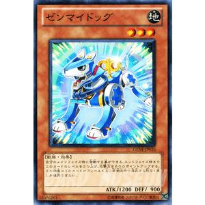 遊戯王オフィシャルカードゲーム デュエルモンスターズ 遊戯王カード