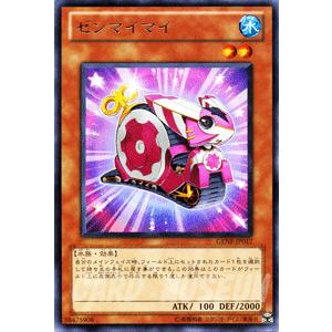 遊戯王オフィシャルカードゲーム デュエルモンスターズ 遊戯王カード