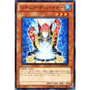 遊戯王カード リチュア・ディバイナー / ジェネレーション・フォース(GENF) / シングルカード