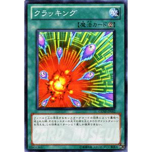 遊戯王カード クラッキング / ジェネレーション・フォース(GENF) / シングルカード｜card-museum