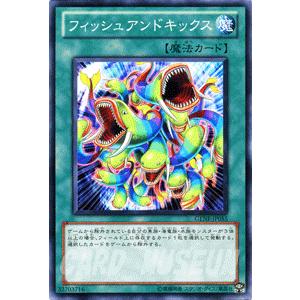 遊戯王カード フィッシュアンドキックス / ジェネレーション・フォース(GENF) / シングルカード｜card-museum
