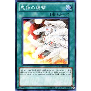 遊戯王オフィシャルカードゲーム デュエルモンスターズ 遊戯王カード