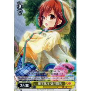 カードミュージアム Yahoo 店 ガールフレンド 仮 Vol 2 ブースターパック Yahoo ショッピング