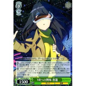 ソードアート・オンライン オルタナティブ ガンゲイル・オンライン レン レア SAO オルタナティブ ガンゲイル・オンライン Luminasta “レン