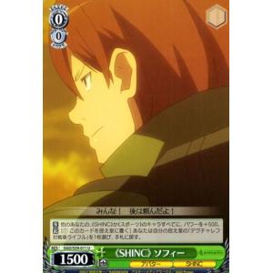 ヴァイスシュヴァルツ ソードアート・オンライン オルタナティブ