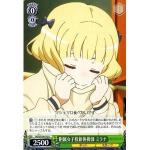 ヴァイスシュヴァルツ ソードアート・オンライン オルタナティブ