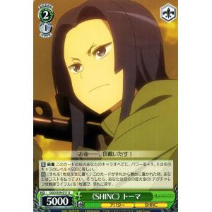 ガンゲイル・オンライン2 カートン ヴァイス 新品・1カートン】ガンゲイル・オンラインII ヴァイスシュヴァルツ #ta