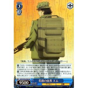 カードファイト!! ヴァンガード 零騎転生 零から歩む者 ブラグド