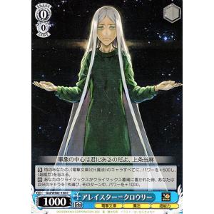 ヴァイスシュヴァルツ TVアニメ ご注文はうさぎですか？10th