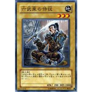 遊戯王オフィシャルカードゲーム デュエルモンスターズ 遊戯王カード
