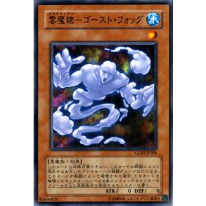遊戯王オフィシャルカードゲーム デュエルモンスターズ 遊戯王カード